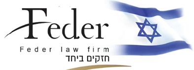 אופיר פדר ממליץ