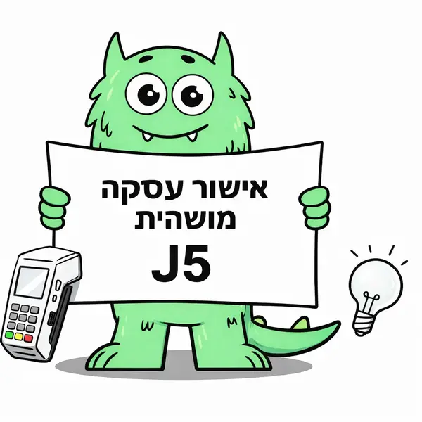 דוחות סליקת אשראי
